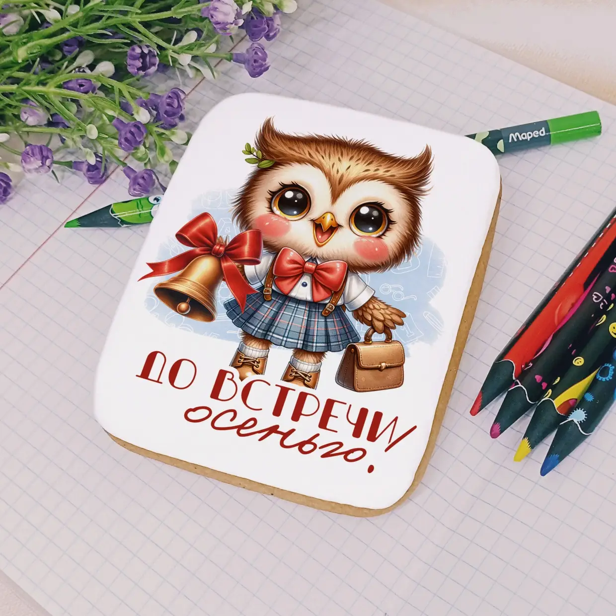 80-100 Начальная школа